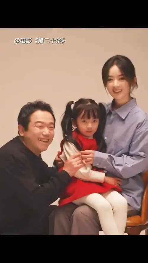 第二十条海报花絮