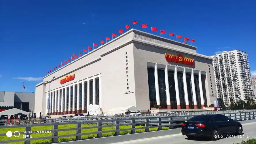 北京党史展览馆