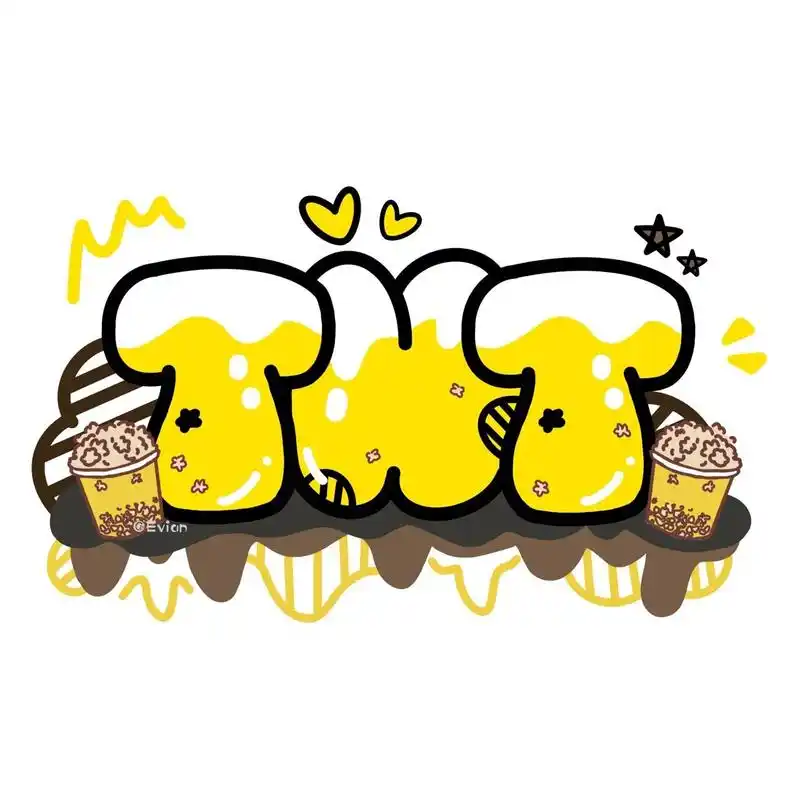 tnt时代少年团手绘姓名钥匙扣第二弹来啦09 一家子要整整齐齐 团名