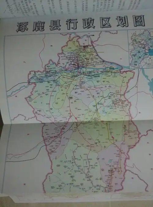 涿鹿县志(1989——2009)