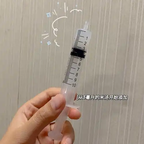 一天禁食禁水开始截止到9月7号下午,花生被允许喝3毫升的米汤那种感觉