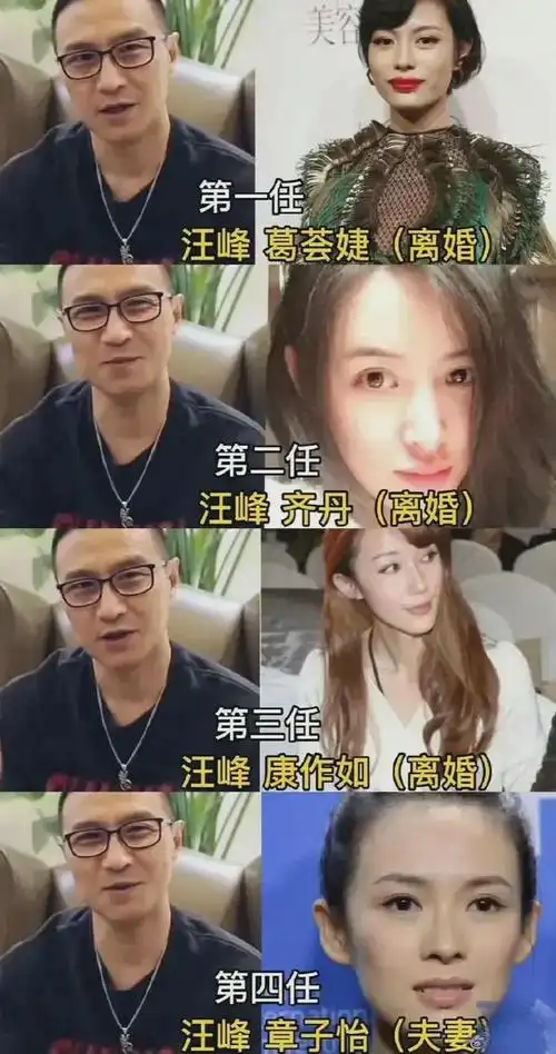 曝葛荟婕放不下汪峰原因:蹭人气直播,见不得前任幸福,没新感情