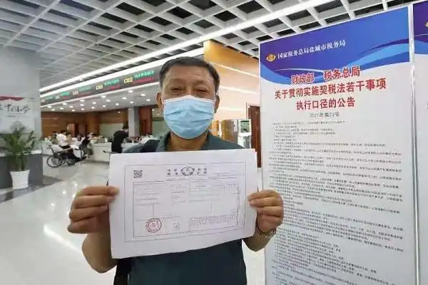 契税法实施首日,盐城市区成功办理涉房交易税收228笔