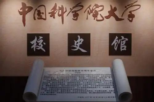 记人文学院师生校史馆之旅