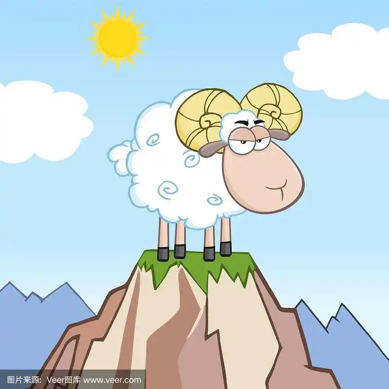 羊卡通