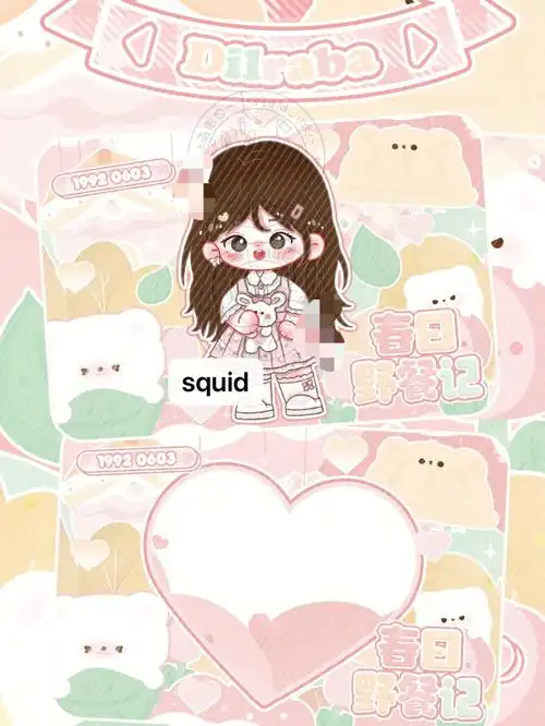 春日野餐记迪丽热巴明信片手幅吧唧