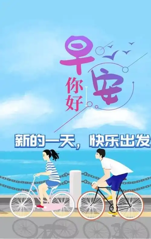 环境新的开始说说(新的工作环境新的开始说说怎么写) - 励志的句子