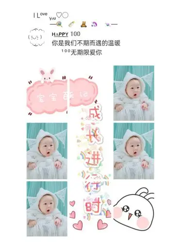 9299宝宝百天照93创意百天文案98_百天照_宝宝百天照_素材