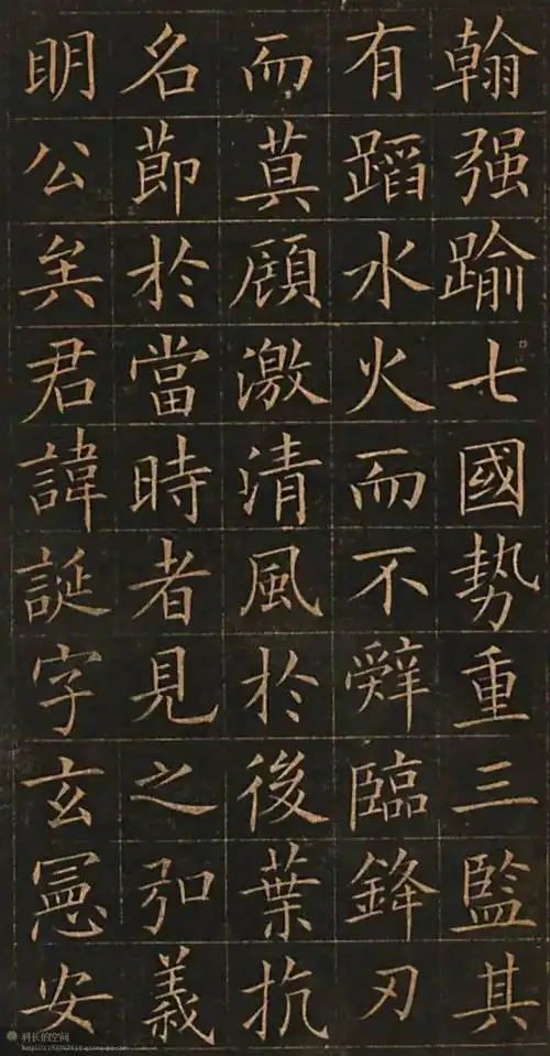 书法—学习摘记(六)欧阳询《皇甫君碑》