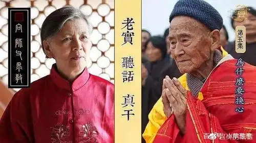 刘素云老师修行念佛语录-念佛偈