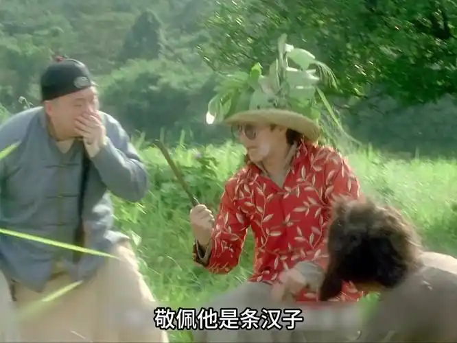 周星驰经典搞笑电影解说算死草