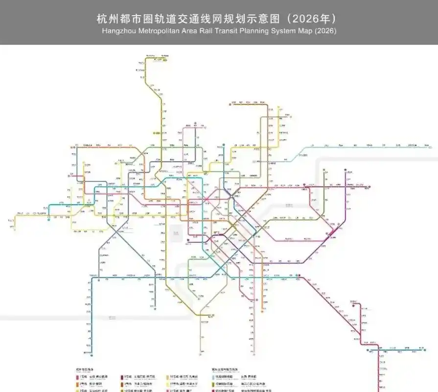 杭州2026年地铁规划图公布,未来杭城的布局引发猜测和讨论!