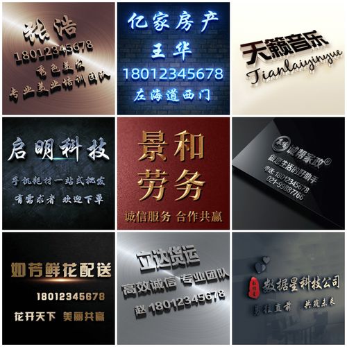 微信公司商务头像定制企业员工微商名片店铺名字图片logo制作设计