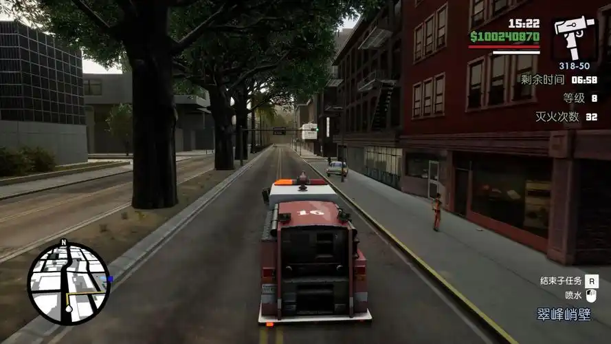 侠盗猎车手圣安地列斯重制版的消防车任务演示