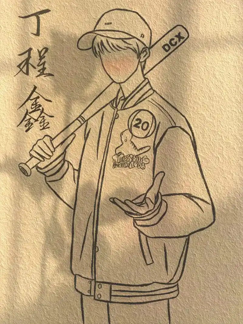 丁程鑫 #绘画教程 - 抖音