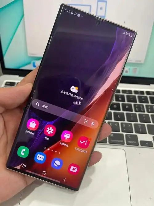 三星note 20 ultra 5g