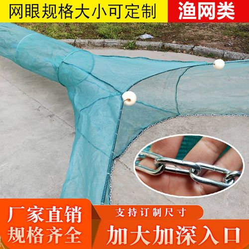 八字网虎口网飞机网清塘网捕渔网渔具拉网拖网袖子网堵口网桥洞网