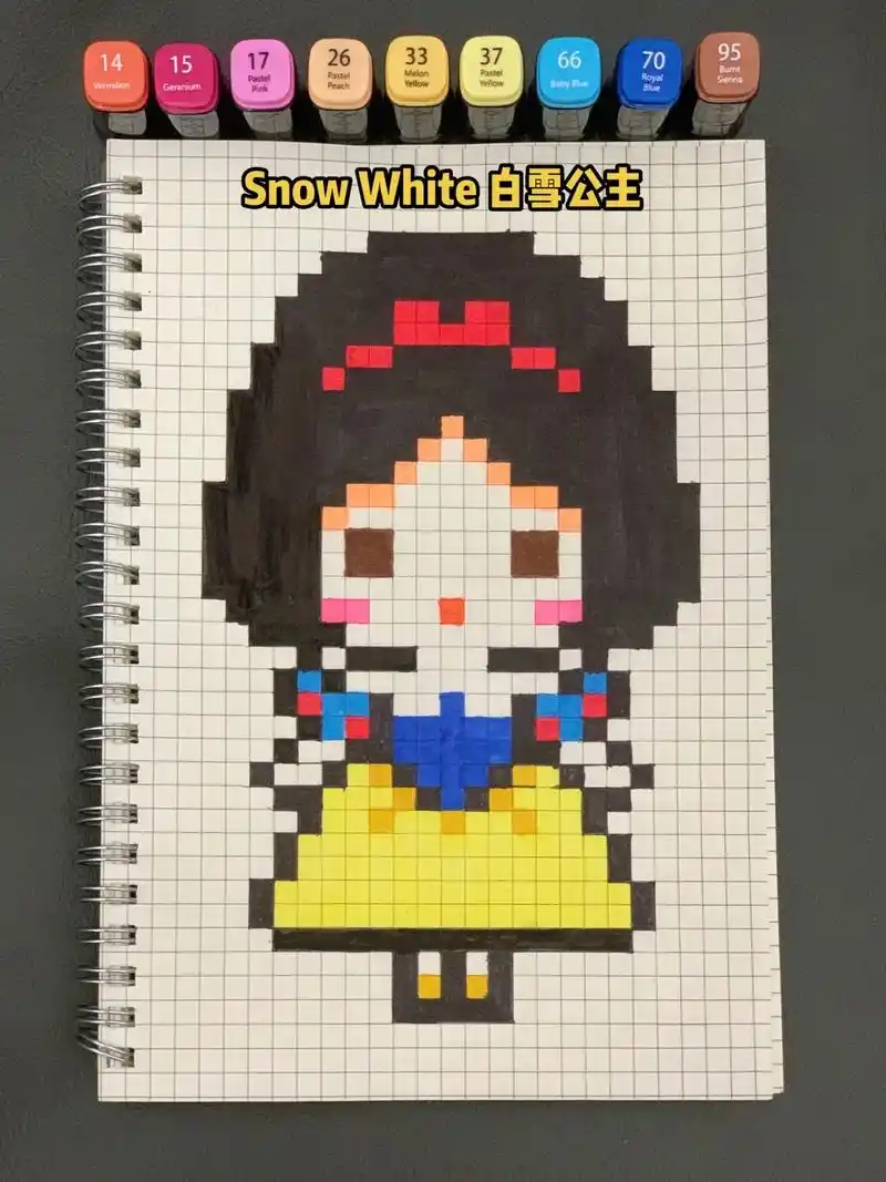 迪士尼公主#像素画 #格子画 #手绘 # - 抖音