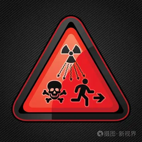 发起警告公众对辐射危险的新符号