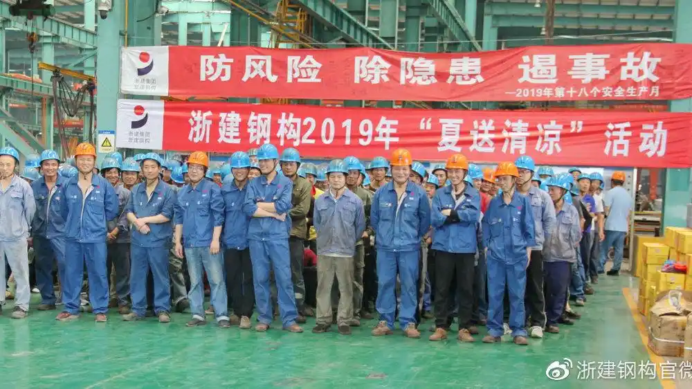 浙江二建集团总工周旭光,信息中心主任李明明来公司开展高温慰问和