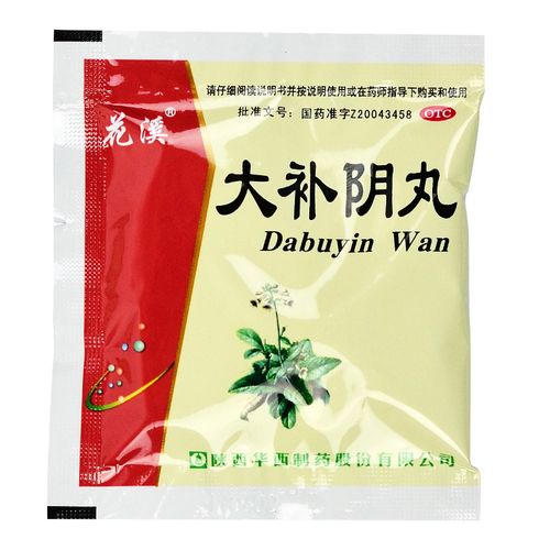 花溪 大补阴丸 6袋滋阴降火阴虚火旺咳嗽耳鸣遗精盗汗