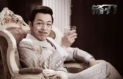 2014年《锋刃》饰演 沈西林