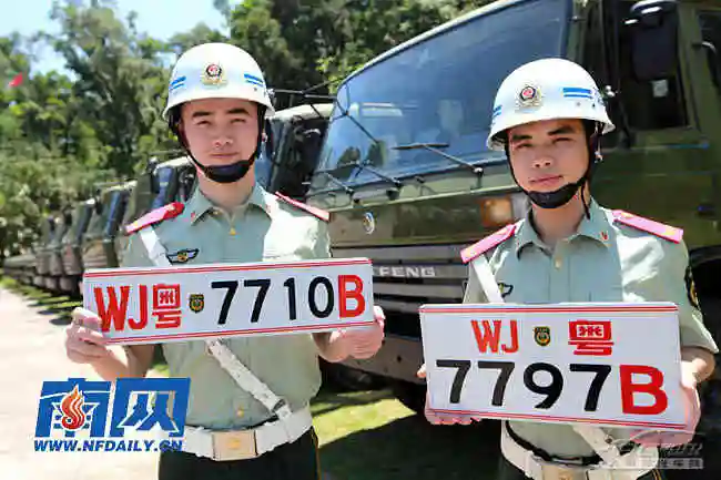 最新文章 正文 此次武警部队换发的新式车牌为"2012式".