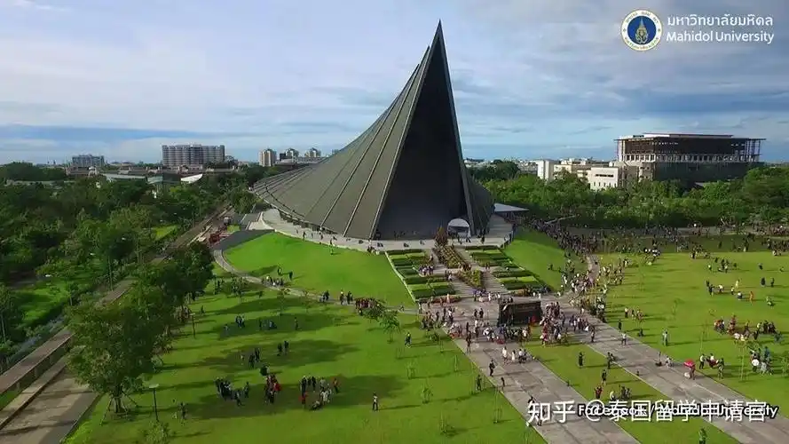 泰国玛希隆大学招生简章