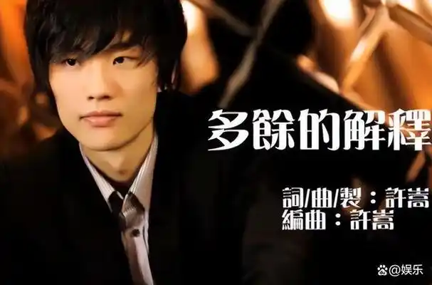 听说,其中有一位名叫余征瑶的年轻女子.