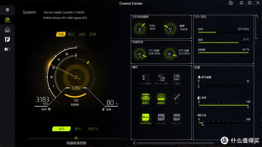 七彩虹同样是以"宇宙飞船"的科幻主题与极简主义融合,原本a面的纹理