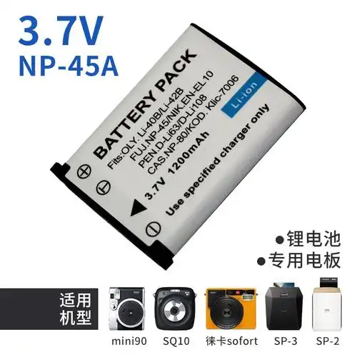 富士拍立得相机mini789257090原装电池5号cr2充电套装aa碱性