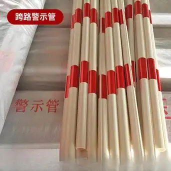 跨路反光警示管红白黑黄拉线保护套光缆反光警示牌架空限高警示管