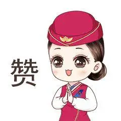 斗图利器,全新南航员工卡通形象表情包出炉!