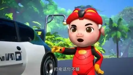 【猪猪侠之竞速小英雄第八季】星航要听妈妈的话