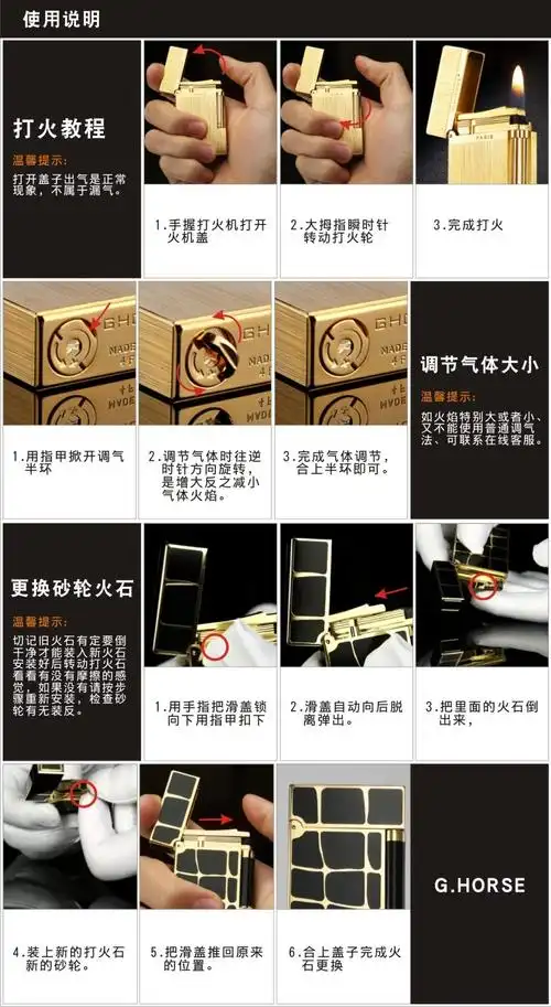 ghorse土豪金原装正版充气男朗声打火机神骏防风超薄创意个性礼品_不