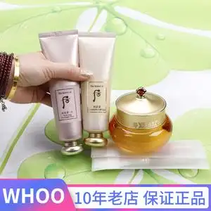 韩国whoo后面膜 拱辰享弹力睡眠面膜 黄金撕拉面膜 水妍睡眠面膜