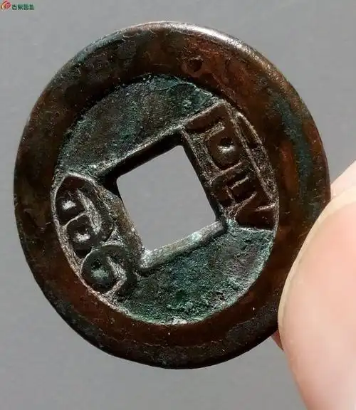 [欣赏] 乾隆通宝 宝源 稀少品种