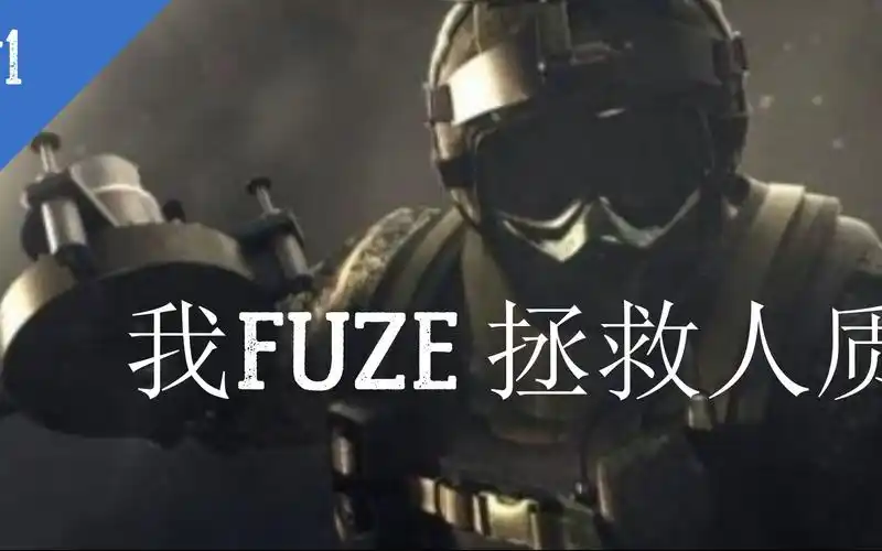 【破门而入 行动小队】#1 fbi open the door !