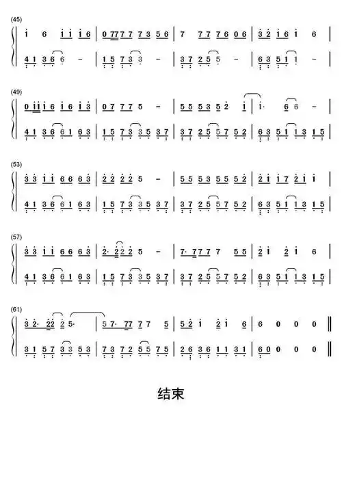 >>红昭愿简谱乐谱