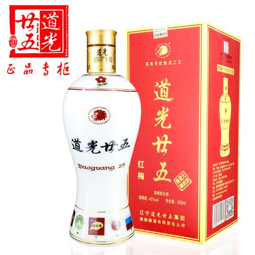 道光廿五道光二十五经典红梅凌川45度白酒婚宴送礼红高粱口粮酒25