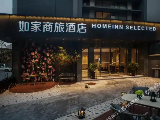 杭州东站美居酒店