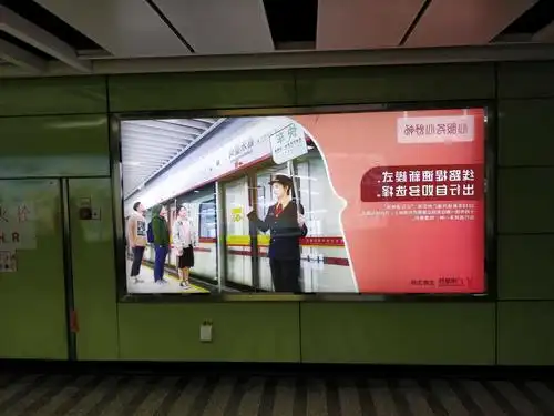 还想怎么羊角地铁居然用镜像图片来作广告… - 知乎