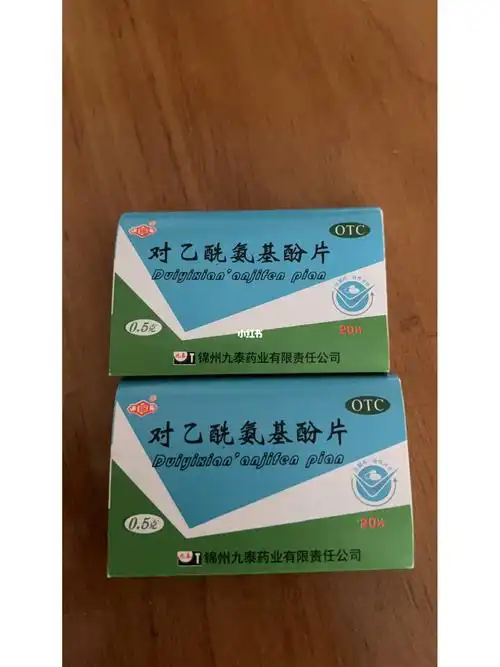 孕妇唯一能吃的退烧药分享