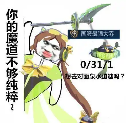 王者荣耀搞笑头像图片逗比玩家