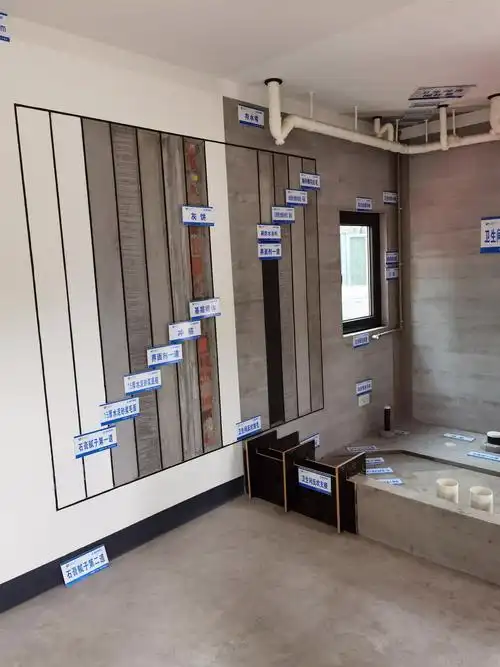 粉刷各道工序展示