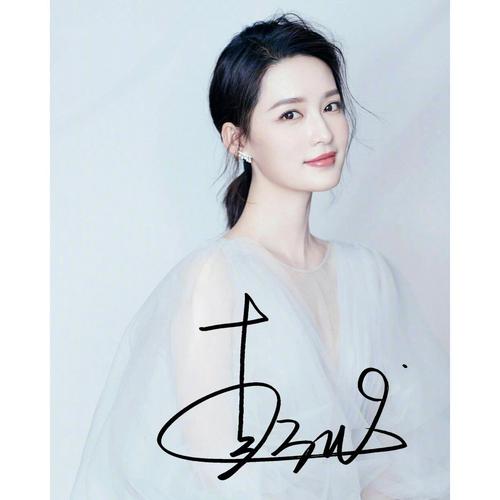 6寸   李沁             亲笔签名照片23 号