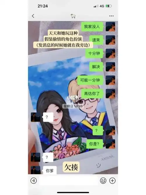 和喜欢的帅t同居后②她说以后别联系了