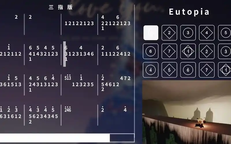 【光遇琴谱 eutopia】三指完整版
