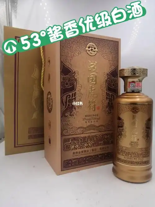 酱香白酒53优级白酒
