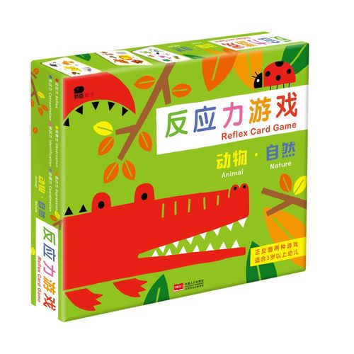 反应力游戏 动物.自然